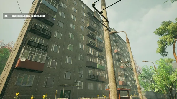 G.O.P.O.T.A screenshot 11