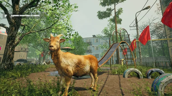 G.O.P.O.T.A screenshot 4
