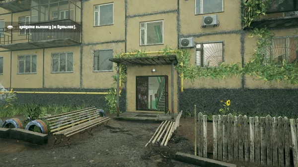 G.O.P.O.T.A screenshot 9