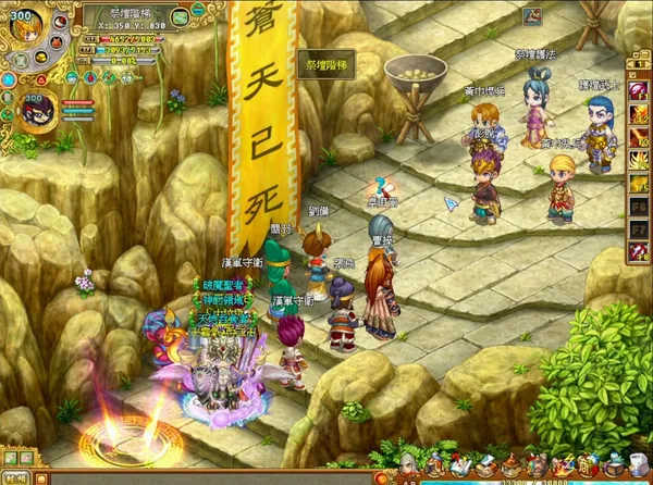 吞食天地2：誕生Reborn screenshot 1