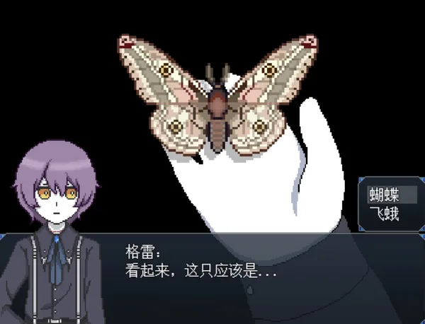Byakuya Museum screenshot 3