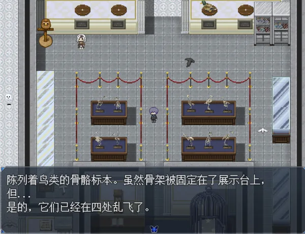 Byakuya Museum screenshot 7