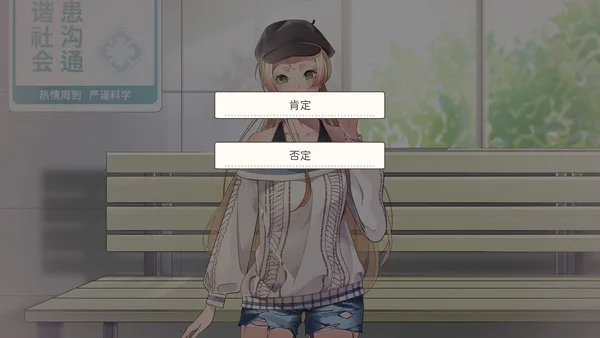 镜花饴情 Mirage Sugar Acacia screenshot 5