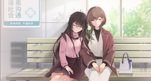 镜花饴情 Mirage Sugar Acacia screenshot 9