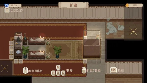 Museum No.9 screenshot 5