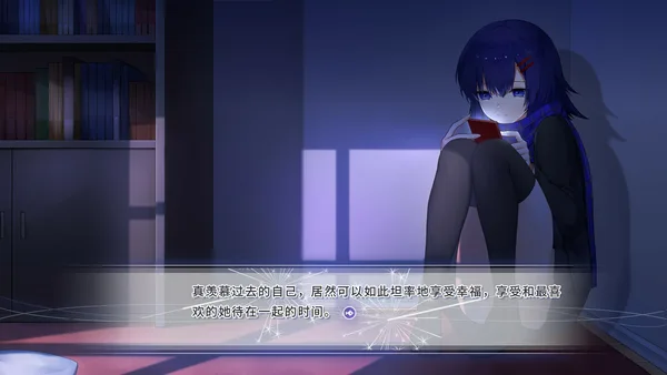 风岬-The Everlasting lovestory at the Windcap screenshot 6