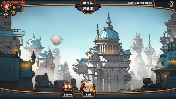 天行镖客 (Sky Escort) screenshot 5