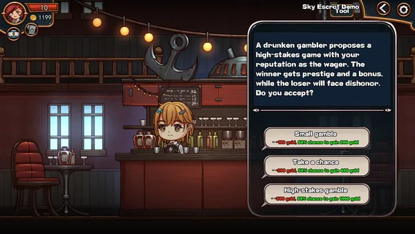 天行镖客 (Sky Escort) screenshot 6