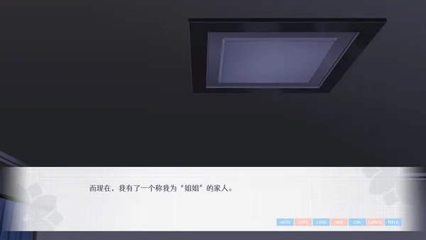 要来点百合吗 Love Yuri screenshot 3