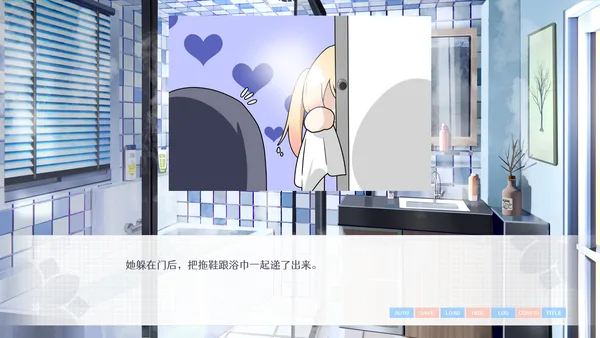 要来点百合吗 Love Yuri screenshot 4