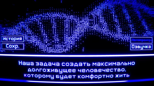 52 / 0 = ∞ screenshot 2