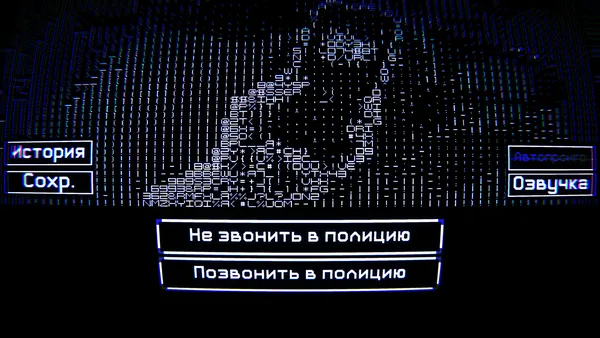 52 / 0 = ∞ screenshot 5