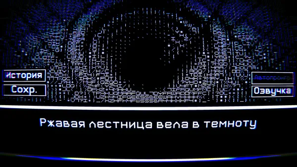 52 / 0 = ∞ screenshot 7