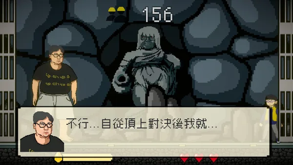 Screenshot 5 di 晨晨力量人 Adventure of Roger