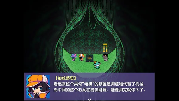 Ticy Adventure Club : Queen of the Spring screenshot 7