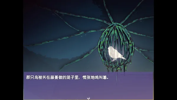 Ticy Adventure Club : Queen of the Spring screenshot 9