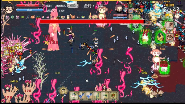 Journey to the West Survivor screenshot 1