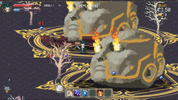 Journey to the West Survivor screenshot 9