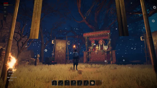 Screenshot 5 di AsHes