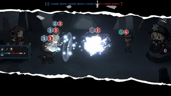 The snow Reach screenshot 6