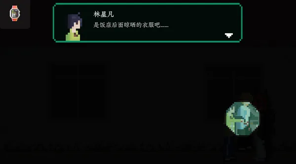 网瘾少年2005 Internet addicted youth 2005 screenshot 15