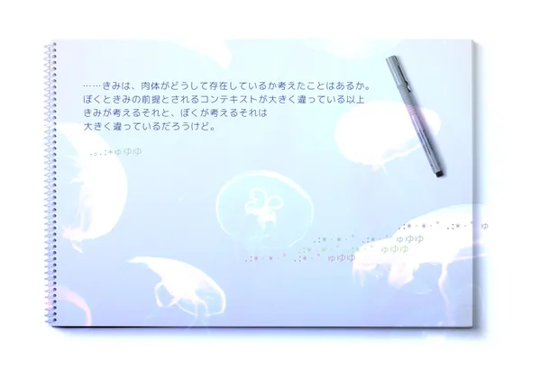 For the GHOSTs screenshot 3