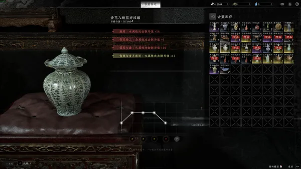 Ghost hunter screenshot 10