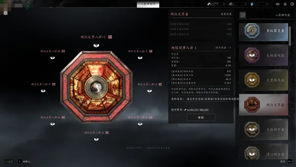 Ghost hunter screenshot 9