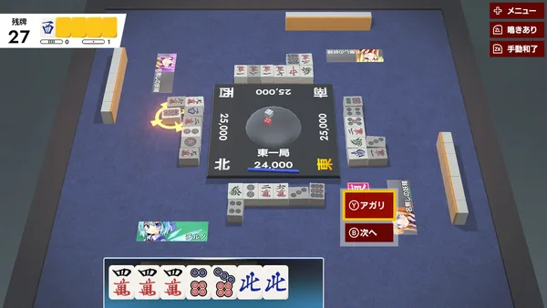 TOUHOU GENSOU MAHJONG screenshot 6