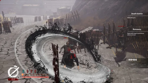 The Last Soldier of the Ming Dynasty screenshot 4