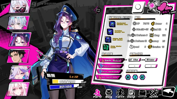 TK Punk Gold screenshot 4