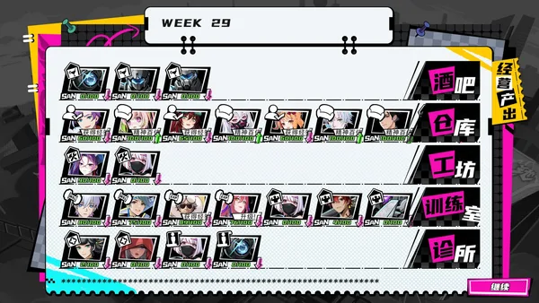 TK Punk Gold screenshot 6