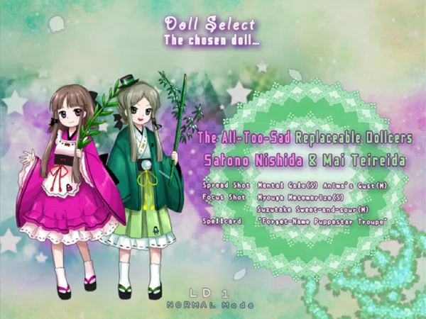 鈴集無名の丘 ～ Little Doll Queen screenshot 1