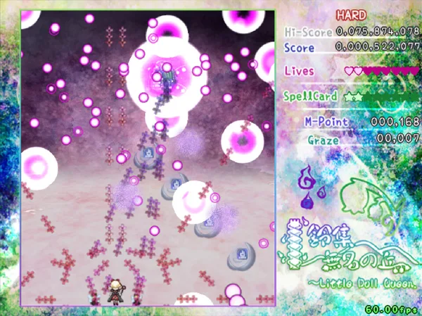 鈴集無名の丘 ～ Little Doll Queen screenshot 2