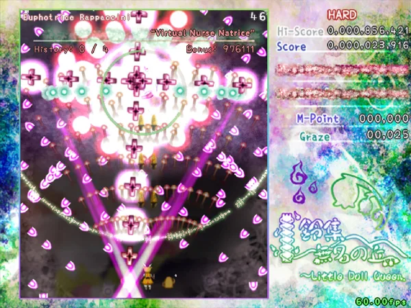 鈴集無名の丘 ～ Little Doll Queen screenshot 3