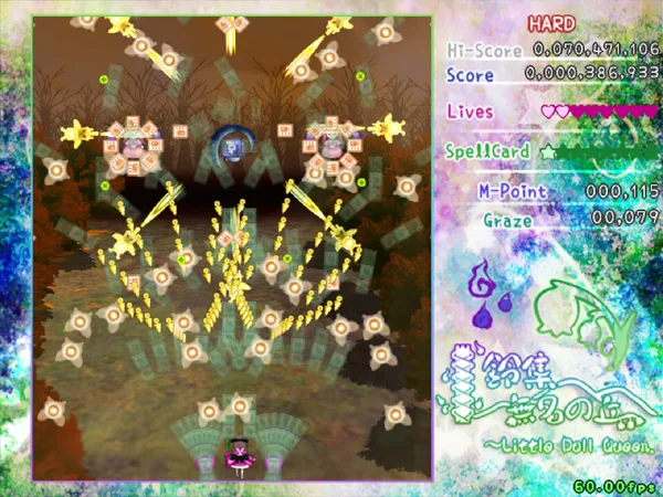鈴集無名の丘 ～ Little Doll Queen screenshot 4