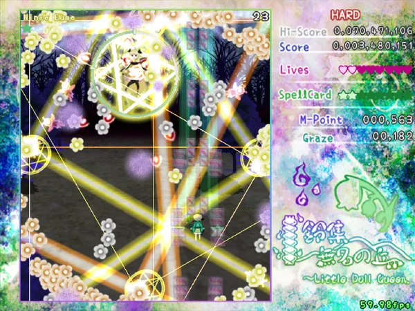 鈴集無名の丘 ～ Little Doll Queen screenshot 5