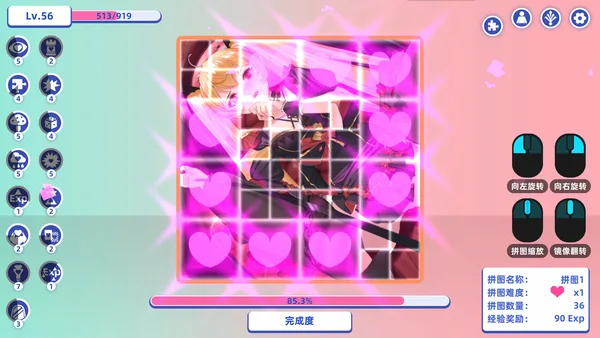 Through time the girl puzzle screenshot 1