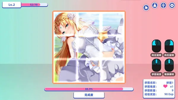 Through time the girl puzzle screenshot 2