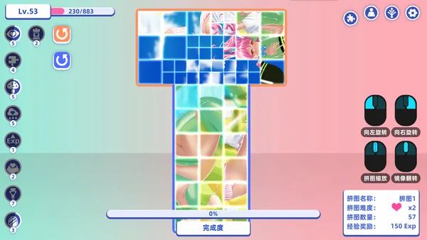 Through time the girl puzzle screenshot 5