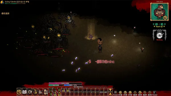 硬币与仙人掌 (Coins & Wishpalm) screenshot 11