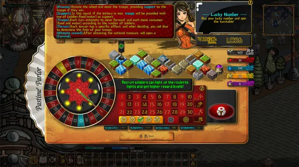 硬币与仙人掌 (Coins & Wishpalm) screenshot 13