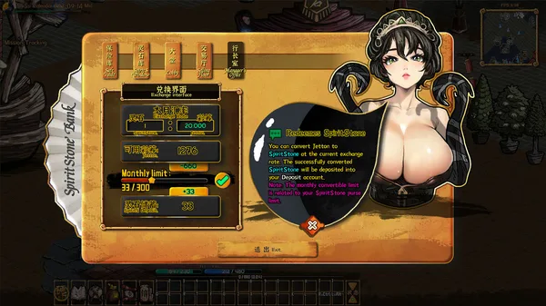 硬币与仙人掌 (Coins & Wishpalm) screenshot 3
