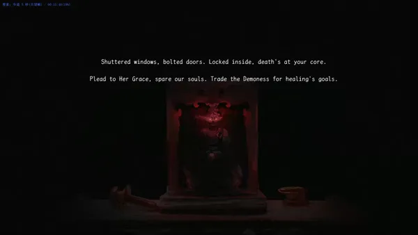 Scourge of the village screenshot 2
