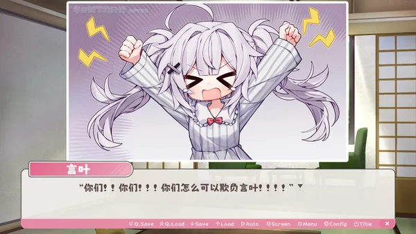冬日树下的回忆AFTER screenshot 7