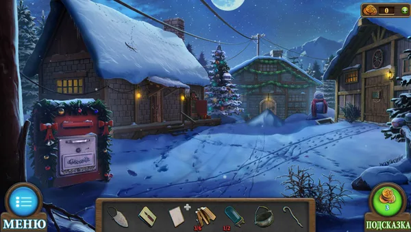 Tricky Doors screenshot 1