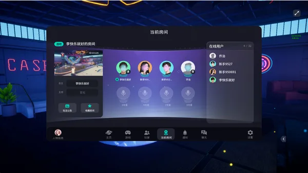 哈希绿洲 Hash Oasis screenshot 4