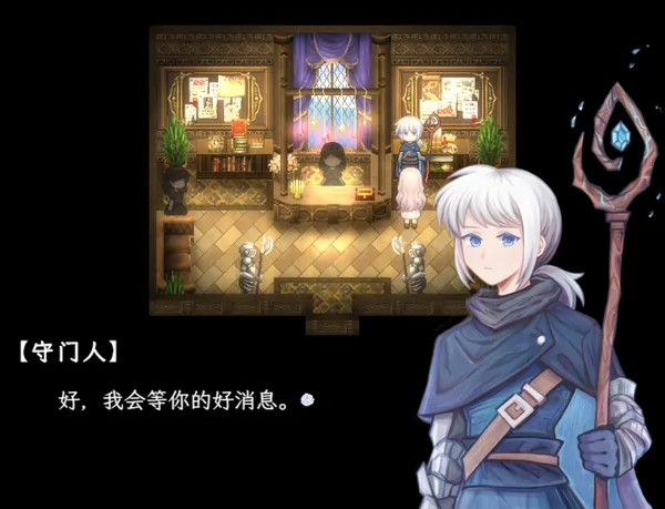 幻现的花海 - Sea of Phantom Flowers screenshot 6