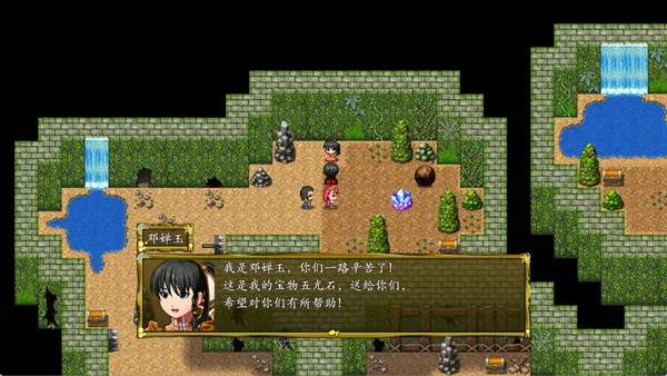 封神榜2023 screenshot 11