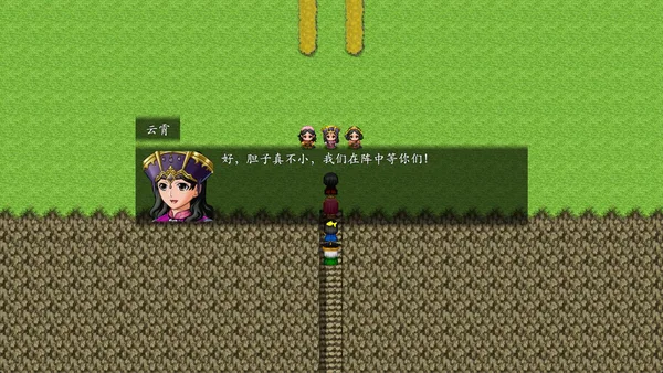 封神榜2023 screenshot 26